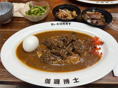 -伽喱博士 Dr.CURRY咖喱饭(太阳宫咖喱店)
