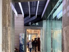 -浦江悦(陆家嘴保利广场店)