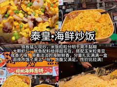 -大学城夜市