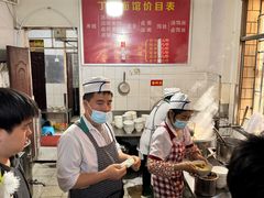 -丁记面馆(凤凰店)