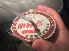 -谢怀亮芝麻茶