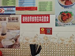 -芬芳甜品(同福路店)