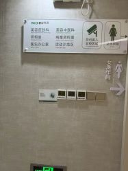 -深圳鹏爱秀琪医疗美容医院