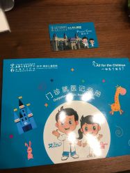点击看大图 -上海浦滨儿童医院