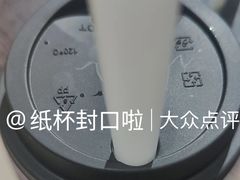 -古茗(洛阳宝龙广场店)