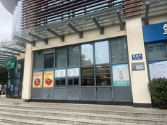 -笔架山食堂
