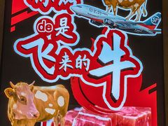 -灶边炉台·东北融合烤肉(南山店)