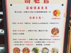 -哥老官重庆美蛙鱼头(宝山龙湖店)