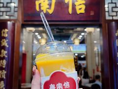 -南信牛奶甜品专家