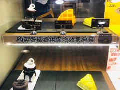 -DQ·蛋糕·冰淇淋(新佳丽店)