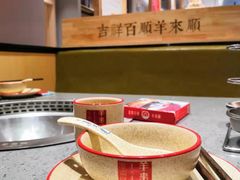 -羊来顺冰煮鲜羊铁锅烀羊肉(八卦岭店)