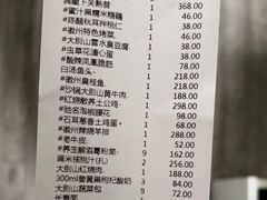-品粹徽园·家常安徽菜