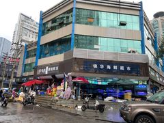 -青石桥市场北1-27号