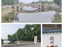 -赵州桥景区