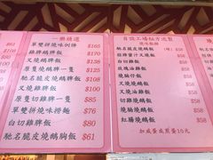 -一乐烧鹅(中环店)