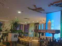 -桂满陇·杭州小馆(巴黎春天浦建店)