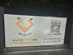 -CUBE私教·普拉提·拳击(龙漕路店)