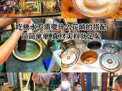 -司马街鸡煲(西华路店)