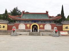 -龙口南山旅游景区