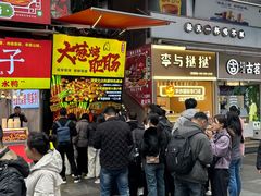 -八一好吃街·高品美食广场