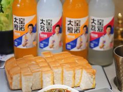 -金会长自助海鲜·烤肉(人民广场店)