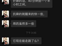 -爱侣宠医·鹦鹉专科·小型哺乳类·异宠专科(灵石路店)