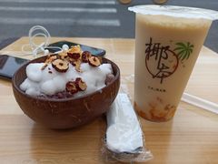 -津椰本·海南正宗椰奶清补凉(店一店)