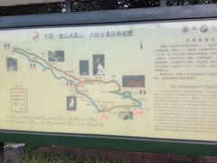 导游图-凤凰山国家森林公园