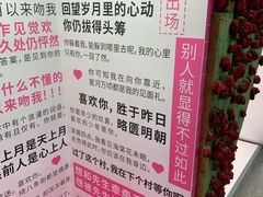 -大东门(地铁站)
