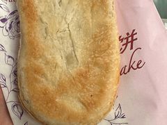 -长发西饼(临顿路店)