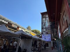 -大理床单厂艺术区