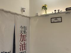 -米阿糯糕团•酒酿•甜品(莫愁店)