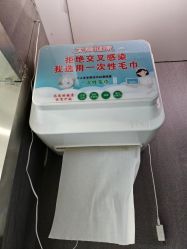 -Sying杉影日式烫染專門店