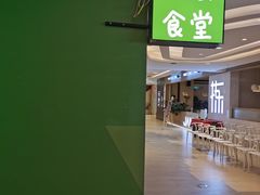 -米仓食堂(凯德广场店)