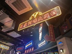 -王庄阿咪海鲜大排档(象园店)