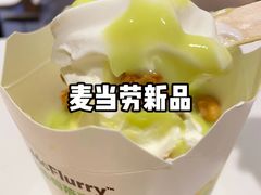 -麦当劳(花城大道华穗路店)