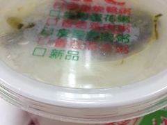 雪菜芛丁粥-肯德基(泉州东街店)