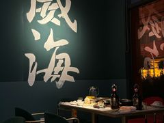 -蚝堡海鲜·威海菜·海肠捞饭·烧烤·亚洲吃蚝公司(幸福门店)