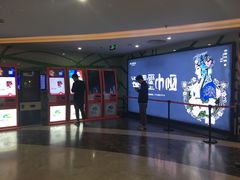 -天幕新彩云国际影城(激光巨幕店)