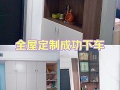 -索菲亚衣柜橱柜全屋定制(真北红星店)