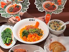 -老碗会·陕西手工面(坪山龙坪天虹店)