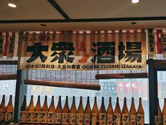-小川洋风料理(汉街店)