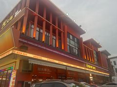 -拙大师·龙虾四季排档·夜宵至凌晨4点(唯亭店)