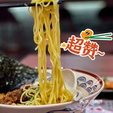 可以免费续面的拉面小店哦🍜