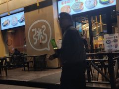 -曼哈顿商业广场(升龙广场店)