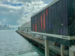 -海港城