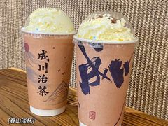 -成川茶店·潮汕工夫浓茶(万象店)