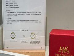 -LADY FAFA(巨鹿路陕西南路路口店)