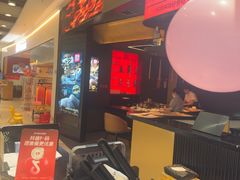 -盛焰铁板烧(王府井店)