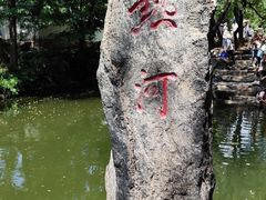 -承德避暑山庄景区